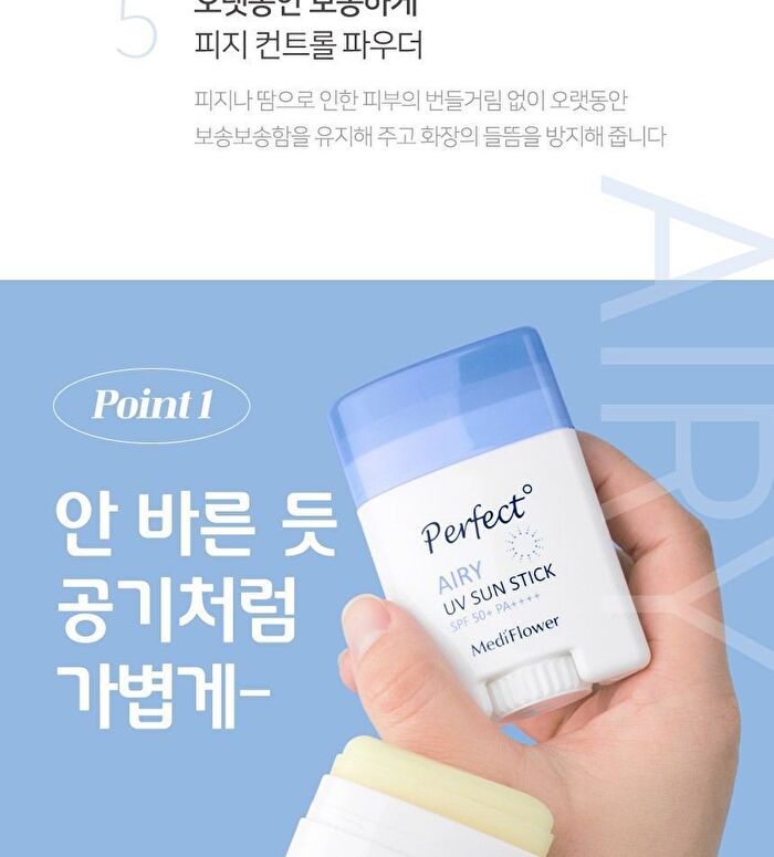 Perfect Airy UV Sun Stick - 23g