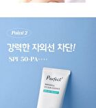 Perfect Waterful UV Sun Essence - 50ml