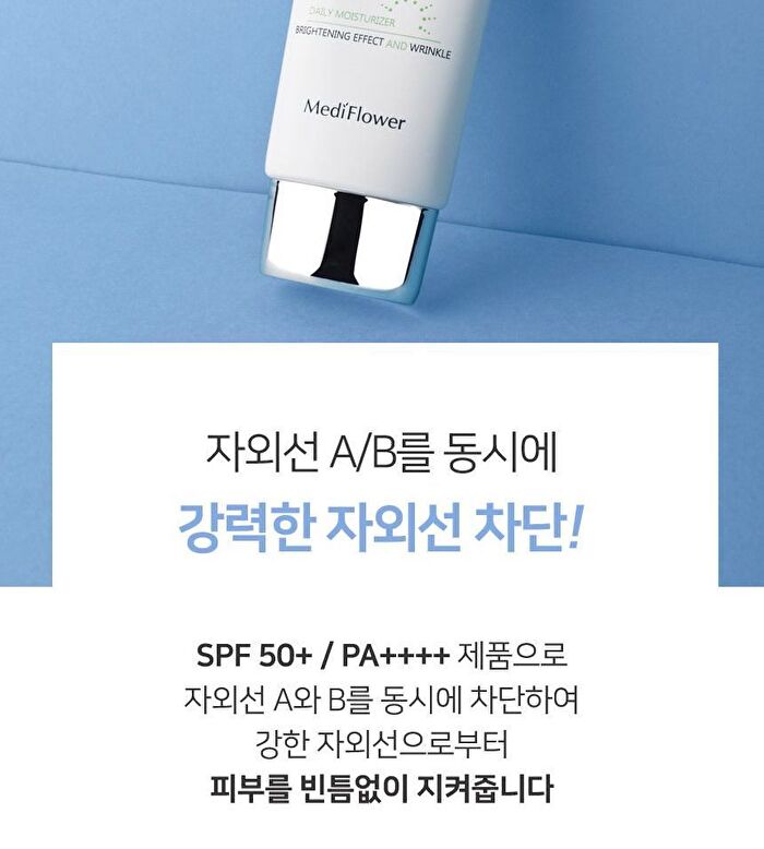 Perfect Waterful UV Sun Essence - 50ml