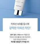 Perfect Waterful UV Sun Essence - 50ml
