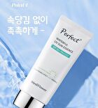 Perfect Waterful UV Sun Essence - 50ml
