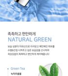 Perfect Waterful UV Sun Essence - 50ml