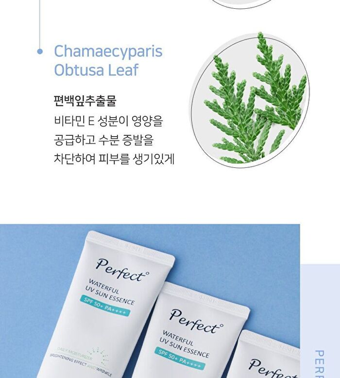Perfect Waterful UV Sun Essence - 50ml