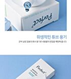 Perfect Waterful UV Sun Essence - 50ml