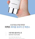 Perfect Waterful UV Sun Essence - 50ml