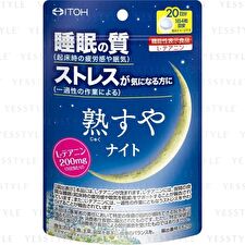 Deep Sleep Night 20 Days - 80 pcs