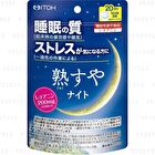Deep Sleep Night 20 Days - 80 pcs