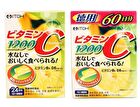 Vitamin C 1200 - 60 pcs