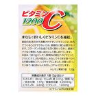 Vitamin C 1200 - 60 pcs