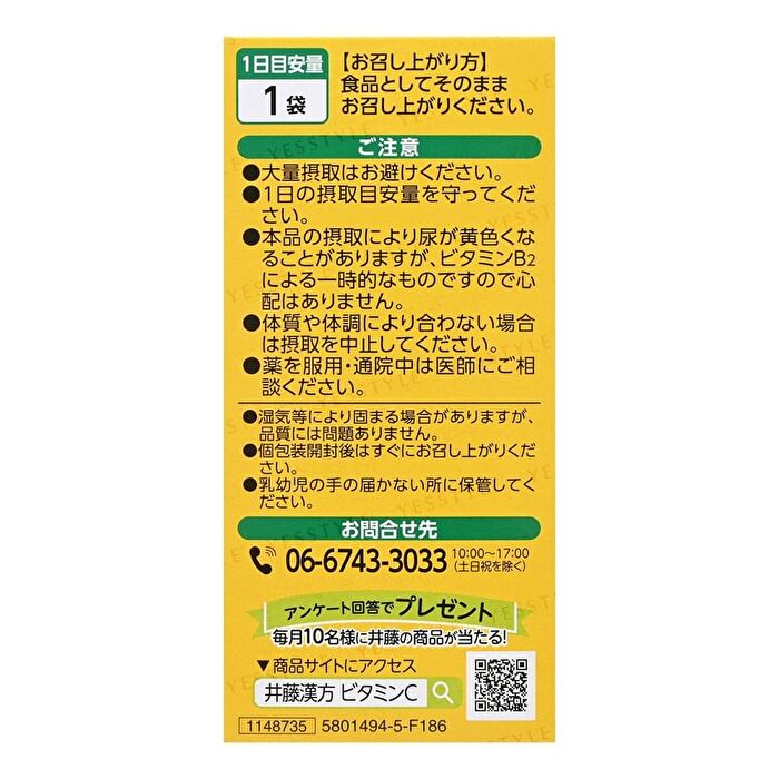 Vitamin C 1200 - 60 pcs