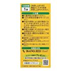 Vitamin C 1200 - 60 pcs