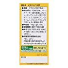 Vitamin C 1200 - 60 pcs
