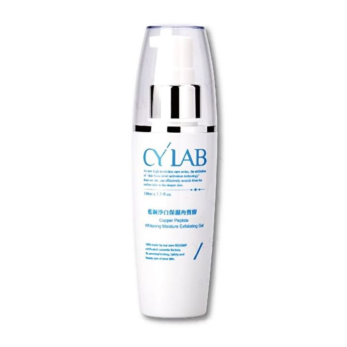 Copper Peptide Whitening & Moisturizing Exfoliating Gel - 100ml