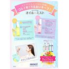 Avance Shake Mist - Refresh - 50ml