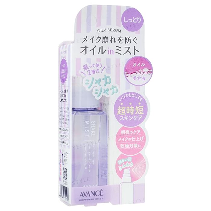 Avance Shake Mist - Refresh - 50ml