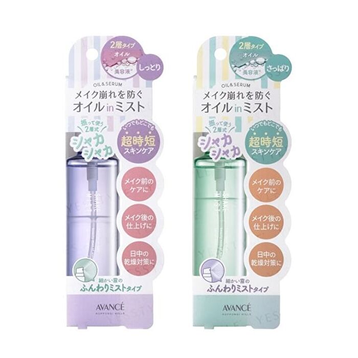 Avance Shake Mist - Refresh - 50ml