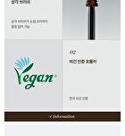 fmgt Ink Brow Longwear Cara - 5 Colors - #04 Ash Brown