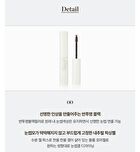 fmgt Ink Brow Longwear Cara - 5 Colors - #04 Ash Brown