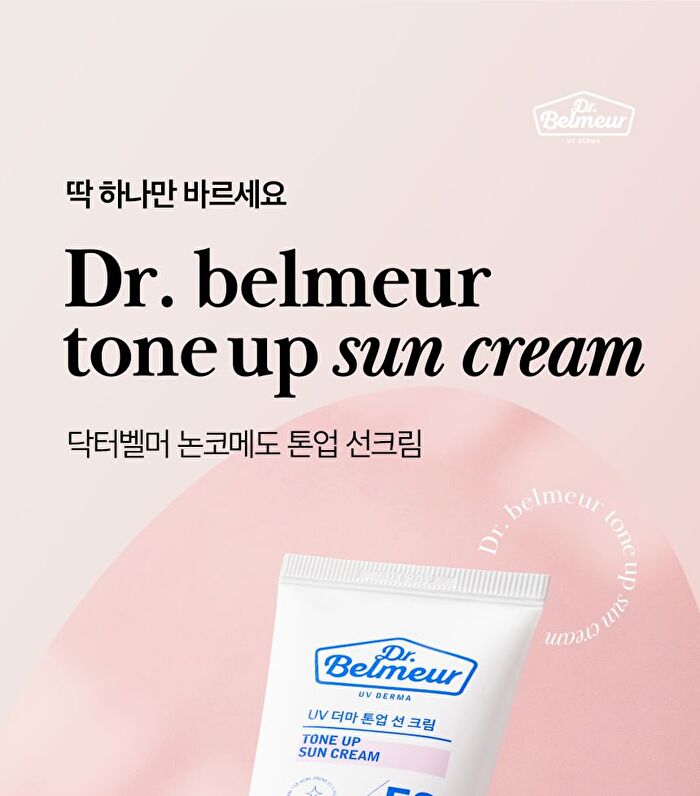 Dr. Belmeur UV Derma Tone Up Sun Cream - 50ml