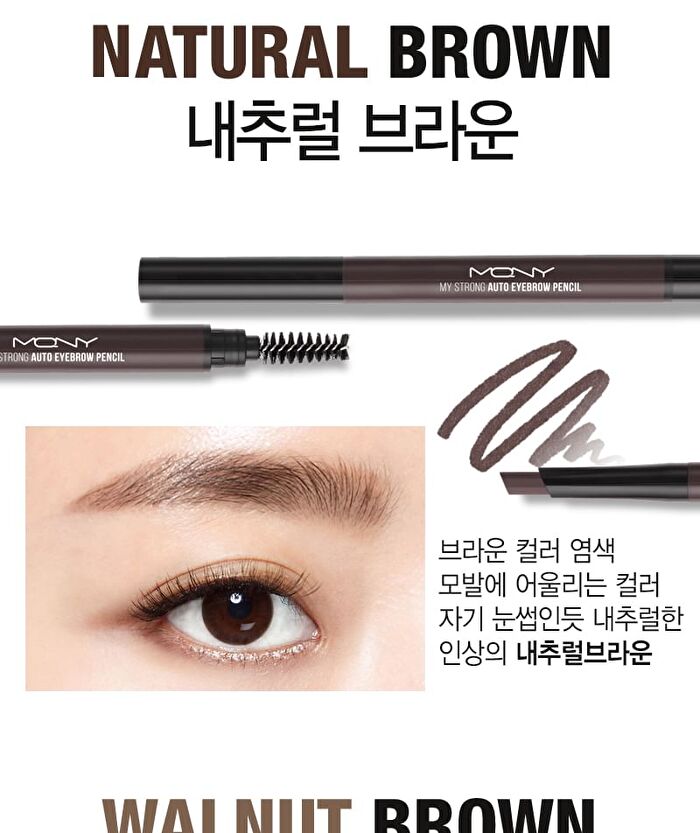 Mqny My Strong Auto Eyebrow Hard Powder - 4 Colors - Stone Gray
