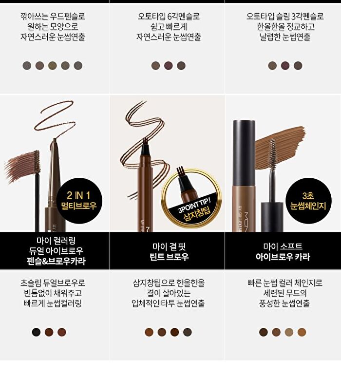 Mqny My Strong Auto Eyebrow Hard Powder - 4 Colors - Stone Gray
