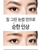 Mqny My Strong Auto Eyebrow Hard Powder - 4 Colors - Stone Gray