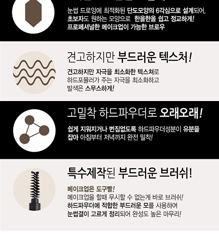 Mqny My Strong Auto Eyebrow Hard Powder - 4 Colors - Stone Gray