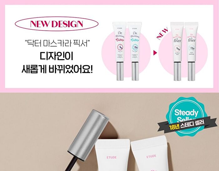 Dr.Mascara Fixer For Perfect Lash - 2023 Version - 6ml