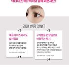 Dr.Mascara Fixer For Perfect Lash - 2023 Version - 6ml