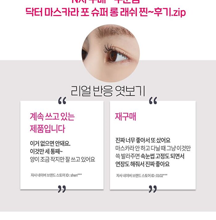 Dr.Mascara Fixer For Super Longlash - 2023 Version - 6g