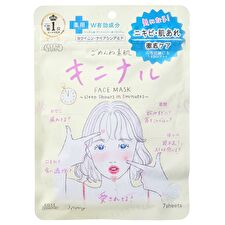 Kose Clear Turn Sorry Bare Skin Kinishinai Mask - 7 pcs