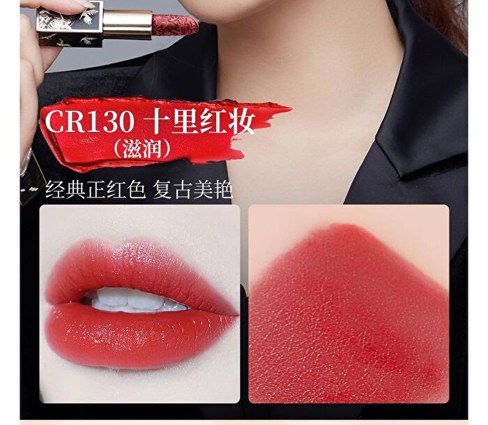Catkin Rouge Lipstick  - CR130 - #CR130 Red Plum - 3.2g