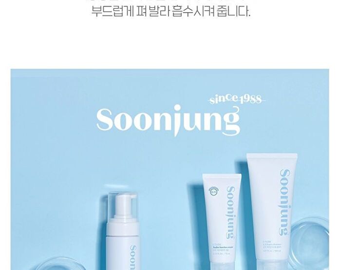 Soon Jung Hydro Barrier Cream Tube Renewal - 75ml