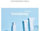 Soon Jung Hydro Barrier Cream Tube Renewal - 75ml
