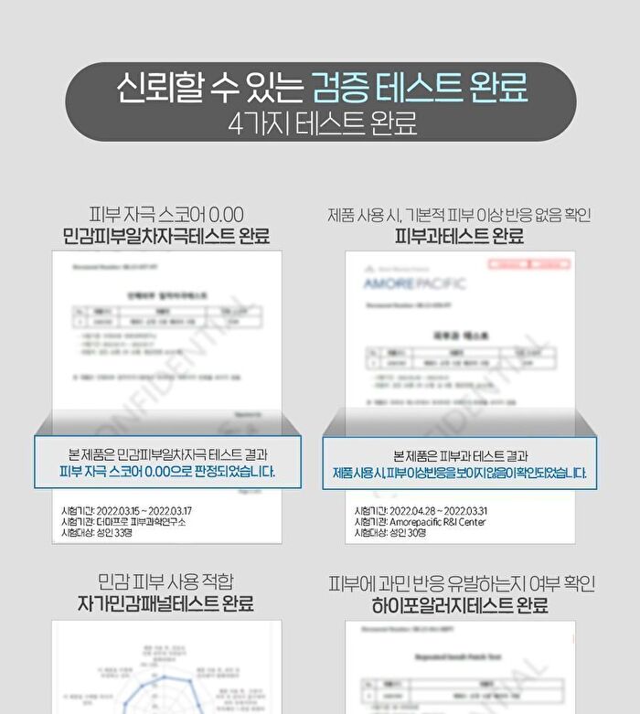 Soon Jung Hydro Barrier Cream Tube Renewal - 75ml