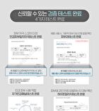 Soon Jung Hydro Barrier Cream Tube Renewal - 75ml