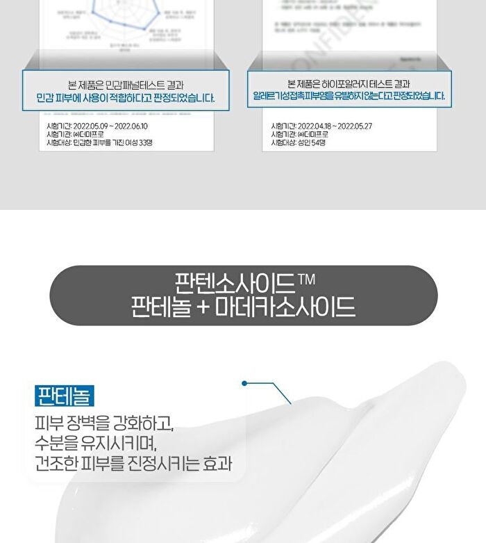 Soon Jung Hydro Barrier Cream Tube Renewal - 75ml