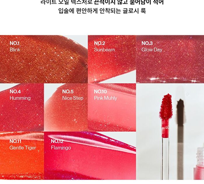 Non-Sticky Dazzle Tint - 8 Colors - Renewed - N°3 Glow Day