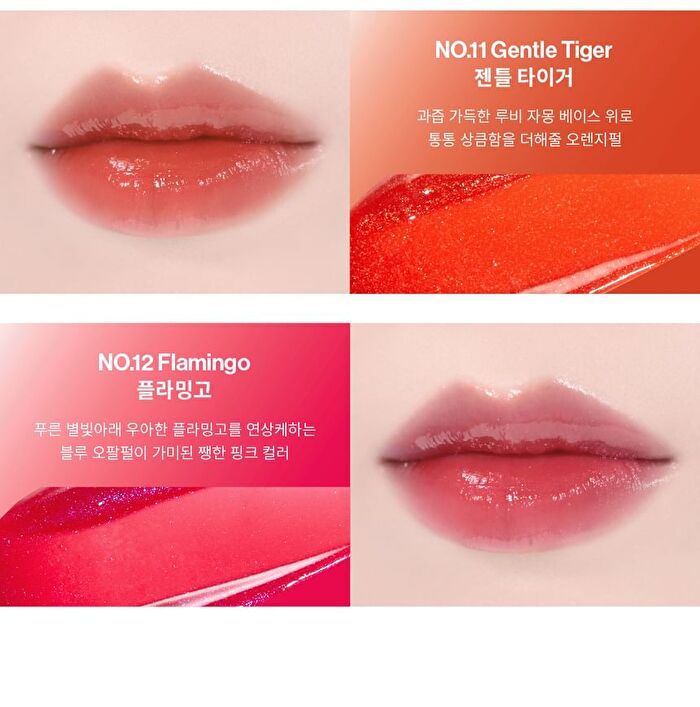 Non-Sticky Dazzle Tint - 8 Colors - Renewed - N°4 Humming