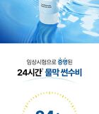 DIVE-IN Watery Moisture Sun Cream - 60ml