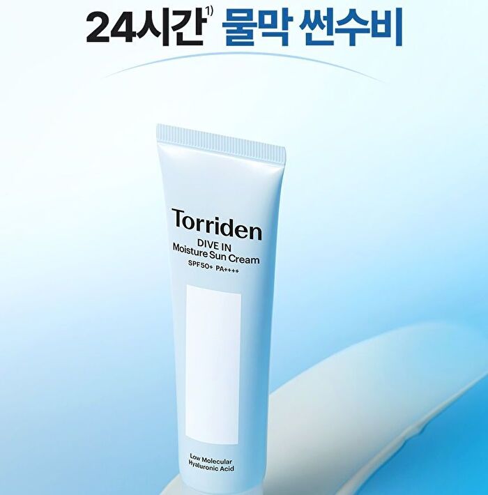 DIVE-IN Watery Moisture Sun Cream - 60ml