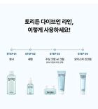 DIVE-IN Watery Moisture Sun Cream - 60ml