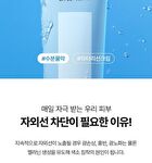 DIVE-IN Watery Moisture Sun Cream - 60ml