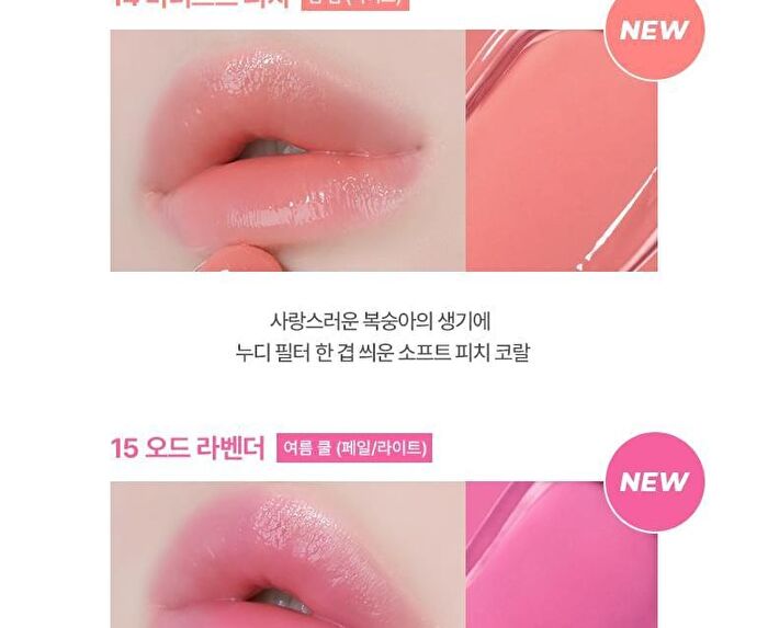 Wakemake Dewy Gel Glaze Stick - 15 Colors - #05 Syrupy Coral