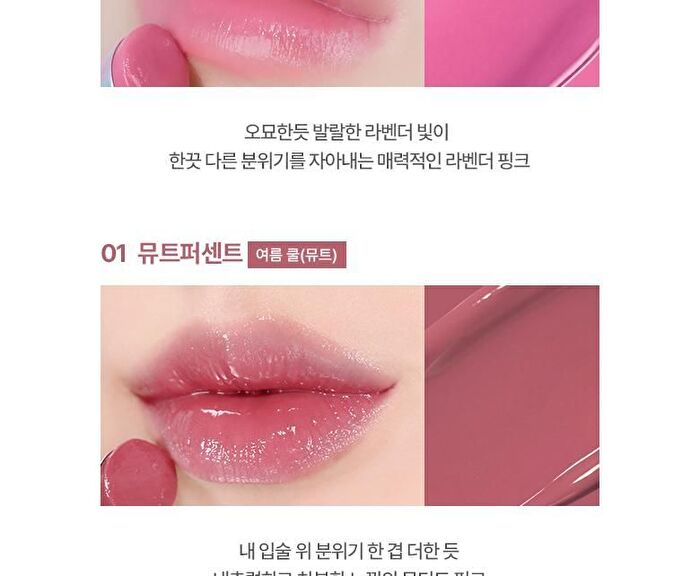 Wakemake Dewy Gel Glaze Stick - 15 Colors - #05 Syrupy Coral