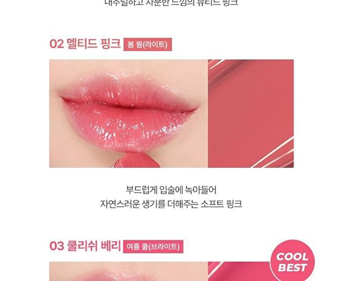 Wakemake Dewy Gel Glaze Stick - 15 Colors - #05 Syrupy Coral