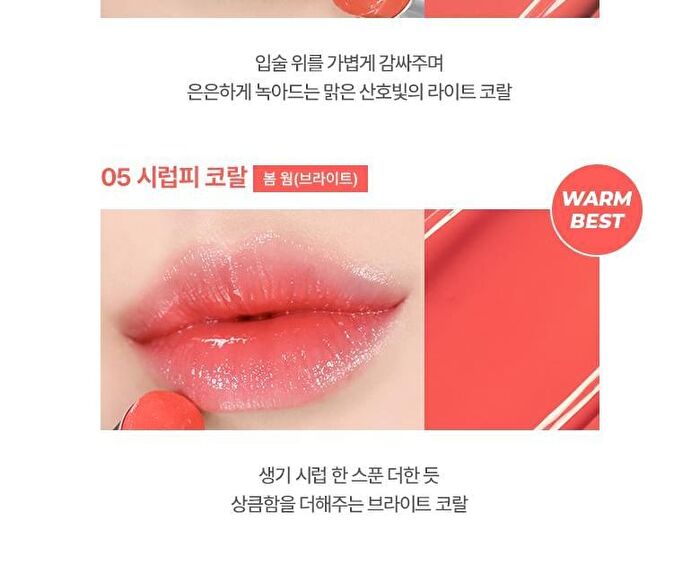 Wakemake Dewy Gel Glaze Stick - 15 Colors - #05 Syrupy Coral