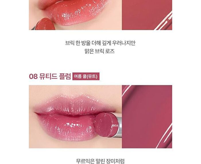 Wakemake Dewy Gel Glaze Stick - 15 Colors - #05 Syrupy Coral