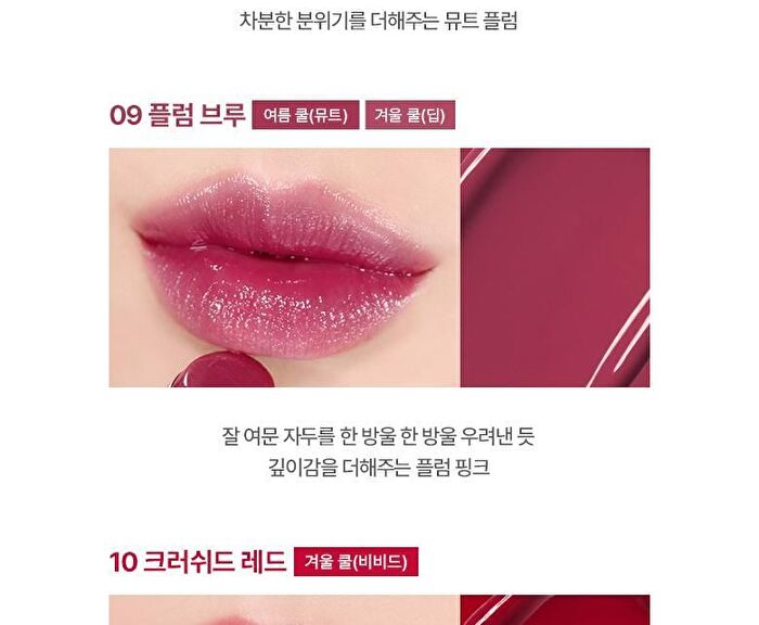 Wakemake Dewy Gel Glaze Stick - 15 Colors - #05 Syrupy Coral