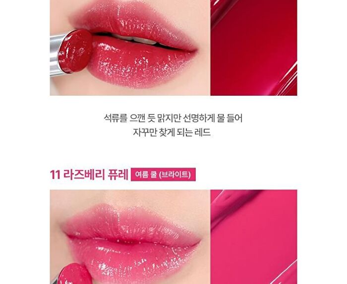 Wakemake Dewy Gel Glaze Stick - 15 Colors - #05 Syrupy Coral